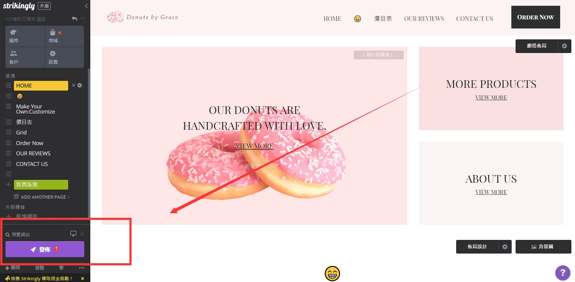 網上商店 網上商店